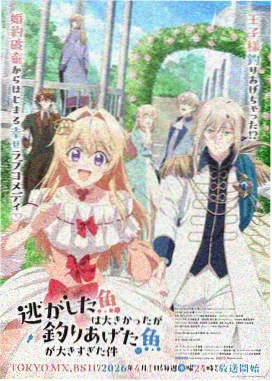 新福音战士剧场版 序 作品图