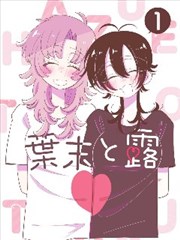 新福音战士剧场版 终 作品图